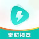 天龙影院播放器 